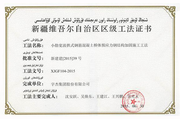 1600841038148511.jpg 14年 新疆1个 (1).jpg