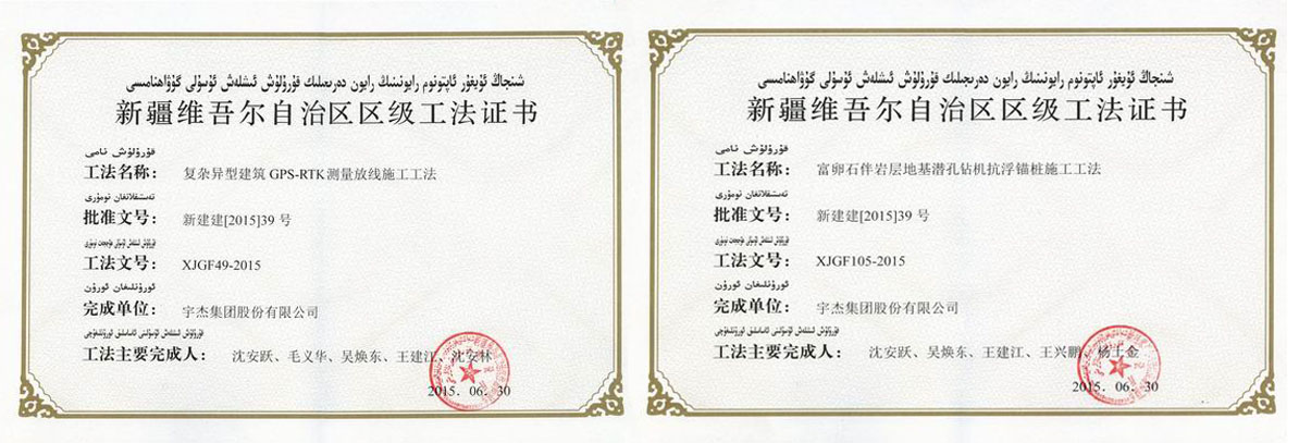 1600841082245796.jpg 14年 新疆2个.jpg