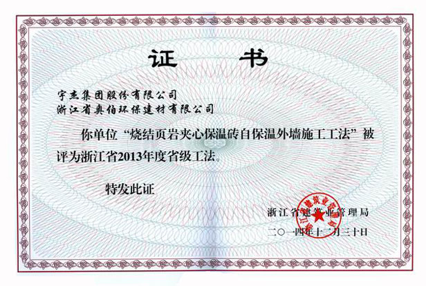 1600841137179802.jpg 13年 省级1个.jpg