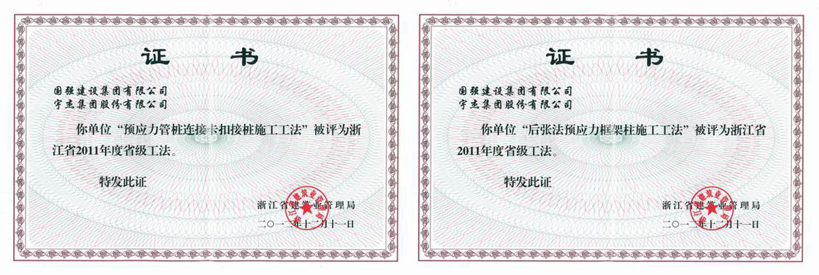 1600841281615781.jpg 11年 省级2个.jpg