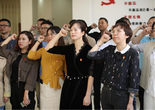 1603094346179002.jpg 党员宣誓用图.jpg