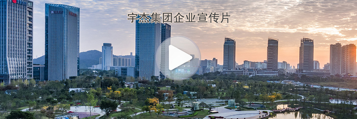 jinnian金年会企业宣传片